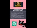 【ChatGPT】AIにキヨのことについて聞いてみた
