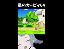 最強コピー能力！？