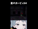 8912分の1の奇跡