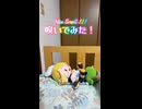 嗅いでみた！