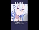 2026年春アニメで一番何なんですかアニメ