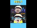 【比較】キヨロック