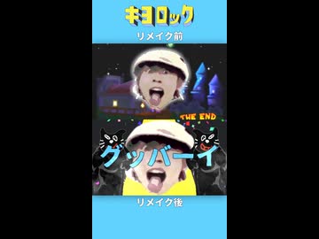 人気の「キヨ(実況プレイヤー)」動画 717本 - ニコニコ動画