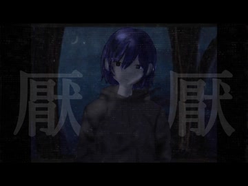 厭 / はいごれい feat. flower