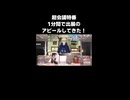 【超会議特番第３弾】1分間でクリクロ出展をアピールしてみた【#ニコブイマゼハジ】