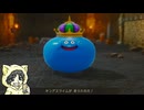 【ドラゴンクエスト7 Reimagined #7-4】命令させろが許せない男のDQ7R【現代ユバール〜】