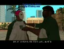 【GTA SA】肥満度MAXでミッションプレイ　ジャストビジネス