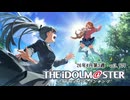週刊アイドルマスターランキング 26年4月第3週