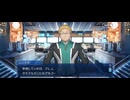 【FGO】失われた創世ヴァニッシュド･ビギニング7