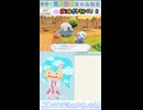 【ぽこポケ】ちょちょちょ…！
