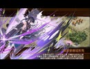 【城プロRE】絢爛御殿 無の回廊 第1～10間 藤堂高虎単騎 再配置無し