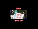 【東方MMD】体験実習