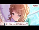 寝起きの会話ASMR