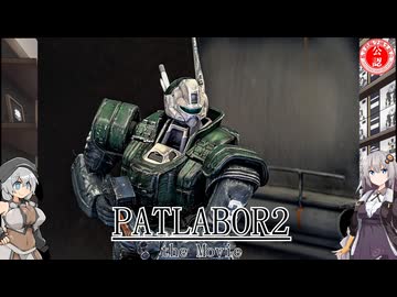 【プラモデル】MODEROIDイングラム2号機リアクティブアーマー作ってみた！【パトレイバー】