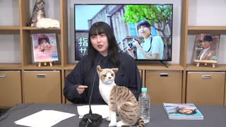 指出毬亜の 『指出とちょこっとサシで』 第52回【高画質】