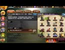 【褐色縛り】城プロ:REビビっと炸裂！魔球スローオフ-EX-