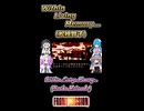 【FRONT MISSION】Within Living Memory...【ボイボ・カルテット】