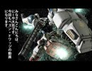 【GBO】ドム体型の私がペズン・ドワッジに乗るよ！part3