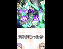 ゆかつむネットミーム解説【流れ変わったな】