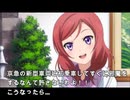 最悪な西木野真姫の誕生日と穀雨を過ごしてしまったキーボードクラッシャー（2026年版）
