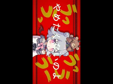 サラマンダー feat. 小春六花 / Synthesizer V