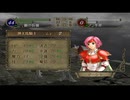 ファイアーエムブレム 暁の女神 063 三部11章2