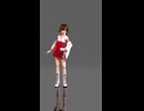 たらのきステップと、ひらひらと【3DCG】