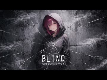 BLIND / 重音テト 