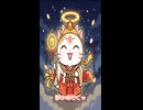 福徳円満にゃん／福徳円満猫神222