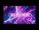 Hookah Haze「Hookah,whoo!」