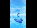 Bluemina / 久璃 feat.初音ミク