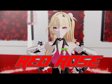 【sdPBR480】「Red Rose」　シーシァ（希希芙）　ゼンゼロ