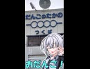 ショート動画てすと