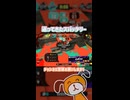 返ってきたスパッタリー - スプラトゥーン3 ショート