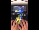 中級者が最強のパスワード(中級編)をやってみると…【本人転載】