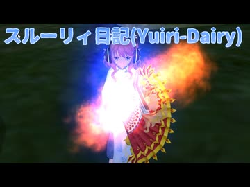 【Master of Epic】【抵抗や盾、強化、調和など使えそうな技あったら教えて下さい】『エアリアルモニコンちゃん』おしゃれに華麗に可愛く【これからも宜しく/声実況】