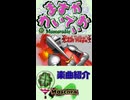 【ますかれいでぃお】Red Tribe's Last Hope／Feat. KAITO