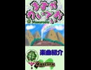 【ますかれいでぃお】La raíz del arco iris／Feat. 初音ミク