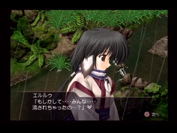 【実況】うたわれるもの 散りゆく者への子守唄(PS2) #63