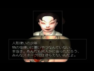 【クーロンズゲート】限りなく人を選ぶゲームをやろう会_part32