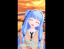 幼いころからずっと…【ボイロ一人称劇場】
