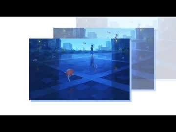 「水槽に住みたい。」/ 初音ミク