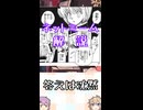 ゆかつむネットミーム解説【答えは沈黙】