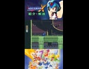ロックマンX シリーズ 紹介解説 「プロローグ」 VOICEROID実況