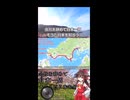 会社を辞めて日本一周part01 ショート動画お試し版その２