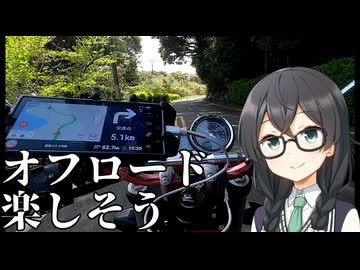 千冬とバイクと雑談と#18【CeVIO車載】
