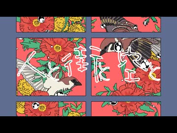【複合MAD】人と街と空と