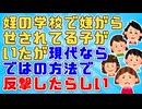 A「ある人と契約した。私からの連絡が３日途絶えたら、あるデータを拡散することになってる。意味わかるよね？」