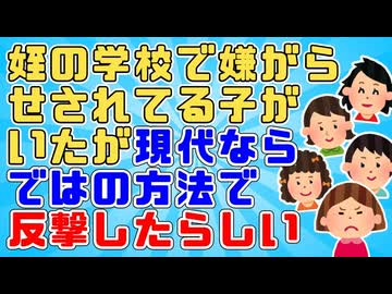 A「ある人と契約した。私からの連絡が３日途絶えたら、あるデータを拡散することになってる。意味わかるよね？」