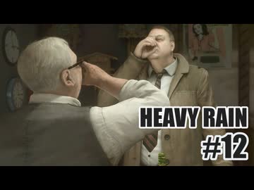HEAVY RAINを夜な夜な実況#12